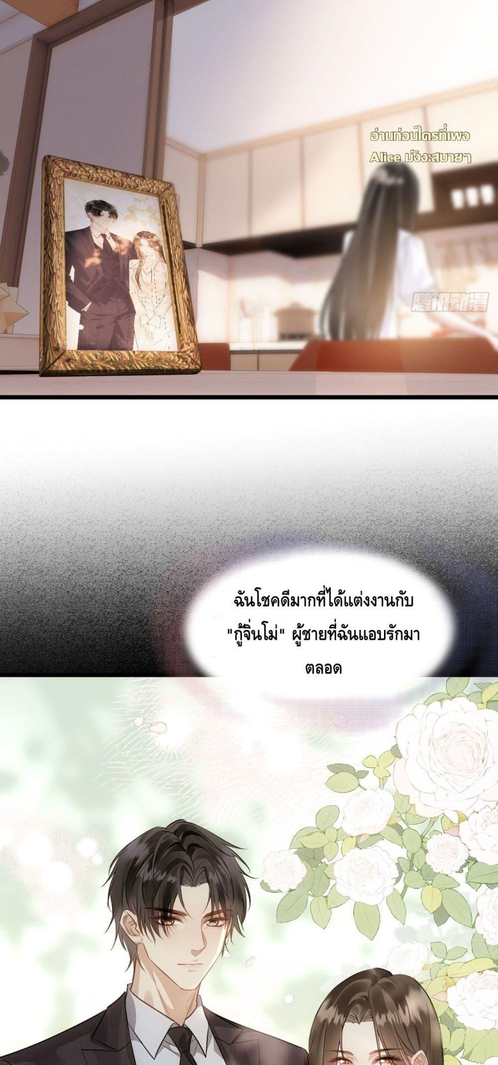 Manga-lc-com อ่านมังงะ อ่านการ์ตูน ออนไลน์ ฟรี หย่าแล้วไงแต่อ ตอนที่ 1 2 3 4 5 6 7 8 9 10 11 12 13 14 ฟรี ไม่มีโฆษณา Manga-lc - อ่าน มังงะ อ่าน การ์ตูน ออนไลน์ อ่านมังงะ ฟรี