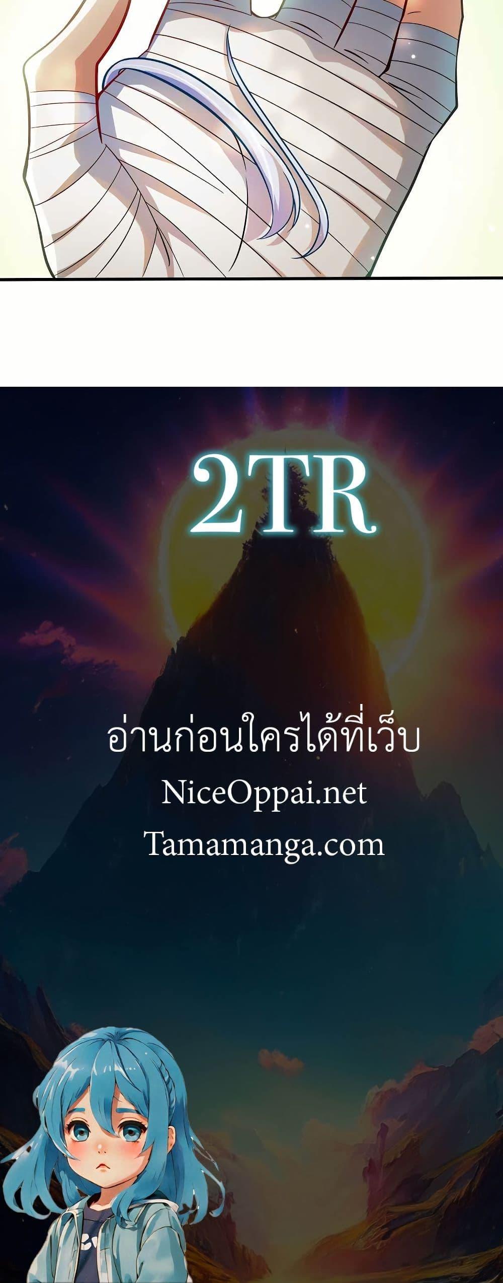 Manga-lc-com อ่านมังงะ อ่านการ์ตูน ออนไลน์ ฟรี My Wife is Actually the Future Tyrant Empress ตอนที่ 1 2 3 4 5 6 7 8 9 10 11 12 13 14 ฟรี ไม่มีโฆษณา Manga-lc - อ่าน มังงะ อ่าน การ์ตูน ออนไลน์ อ่านมังงะ ฟรี