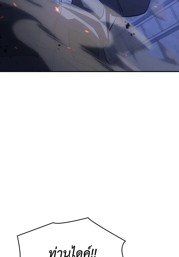 เกิดใหม่พร้อมพลังแห่งราชัน ตอนที่ 27 รูปที่ 113
