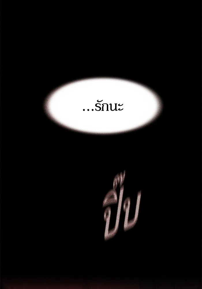 พี่ชายสายบอดี้การ์ด ตอนที่ 161 รูปที่ 124