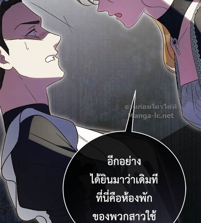 Doujin-Lc- อ่าน โดจิน มังฮวา เกาหลี ญี่ปุ่น จีน แปลไทย แกรนด์ดัชเชสล็อกมง ตอนที่ 1 2 3 4 5 6 7 8 9 10 11 12 13 14 ฟรี ไม่มีโฆษณา อ่าน โดจิน Manhwa เกาหลี ญี่ปุ่น จีน เรามีครบ คัดมาให้เน้นๆ โดจิน 18+ รับประกันความฟินโดย Doujin Lc