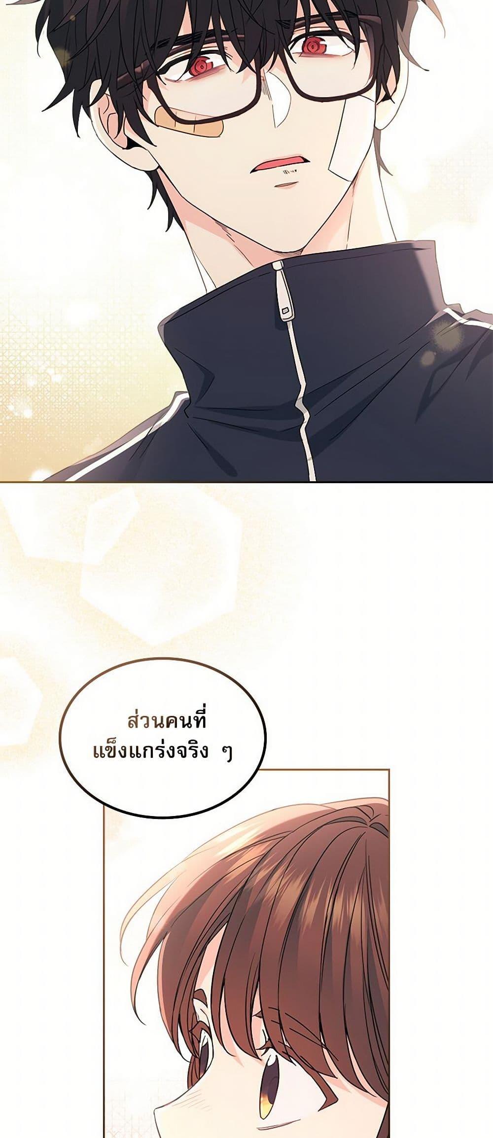 Manga-lc-com อ่านมังงะ อ่านการ์ตูน ออนไลน์ ฟรี My Life as an Internet Novel ตอนที่ 1 2 3 4 5 6 7 8 9 10 11 12 13 14 ฟรี ไม่มีโฆษณา Manga-lc - อ่าน มังงะ อ่าน การ์ตูน ออนไลน์ อ่านมังงะ ฟรี