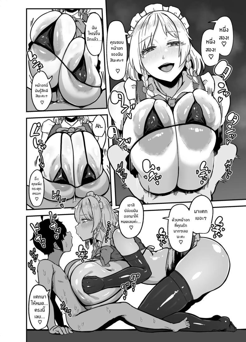 Doujin-Lc- อ่าน โดจิน มังฮวา เกาหลี ญี่ปุ่น จีน แปลไทย การฝึกของซาคุยะ [StarRaisins] ตอนที่ 1 2 3 4 5 6 7 8 9 10 11 12 13 14 ฟรี ไม่มีโฆษณา อ่าน โดจิน Manhwa เกาหลี ญี่ปุ่น จีน เรามีครบ คัดมาให้เน้นๆ โดจิน 18+ รับประกันความฟินโดย  Doujin Lc