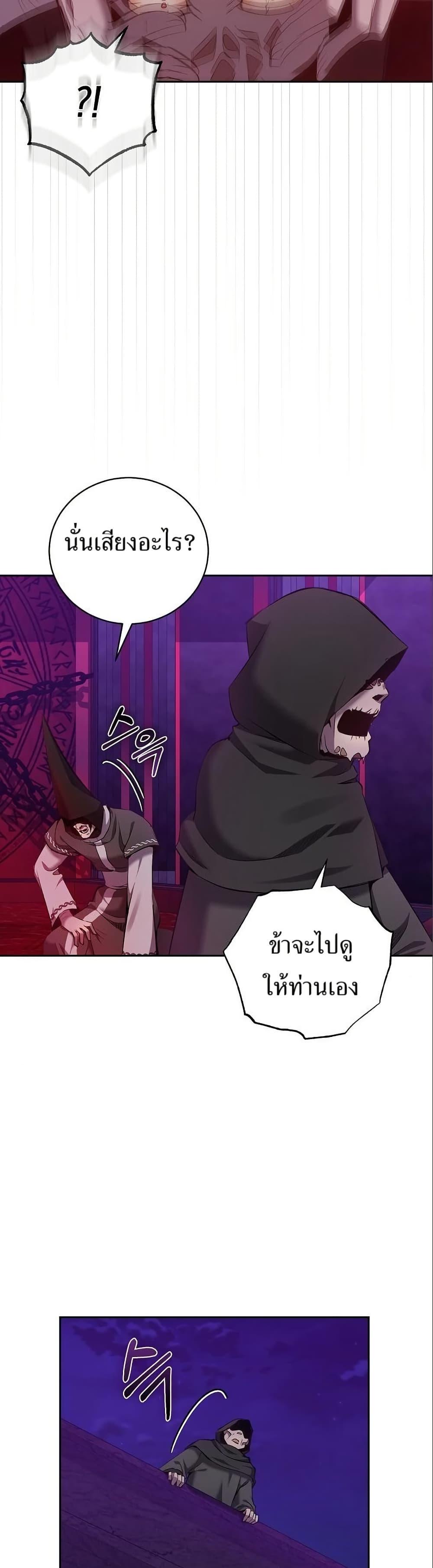 Manga-lc-com อ่านมังงะ อ่านการ์ตูน ออนไลน์ ฟรี Kill the Emperor ตอนที่ 1 2 3 4 5 6 7 8 9 10 11 12 13 14 ฟรี ไม่มีโฆษณา Manga-lc - อ่าน มังงะ อ่าน การ์ตูน ออนไลน์ อ่านมังงะ ฟรี