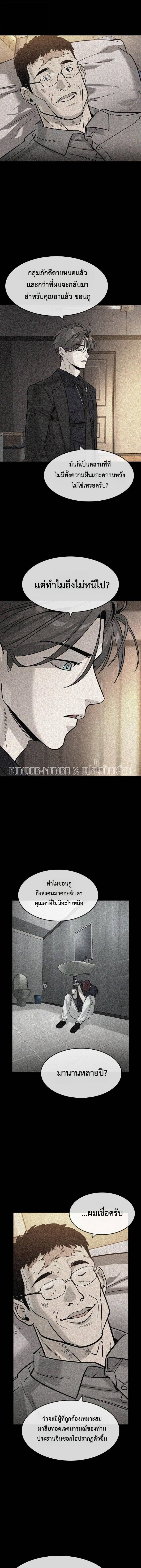 Manga-lc-com อ่านมังงะ อ่านการ์ตูน ออนไลน์ ฟรี The Childe ตอนที่ 1 2 3 4 5 6 7 8 9 10 11 12 13 14 ฟรี ไม่มีโฆษณา Manga-lc - อ่าน มังงะ อ่าน การ์ตูน ออนไลน์ อ่านมังงะ ฟรี
