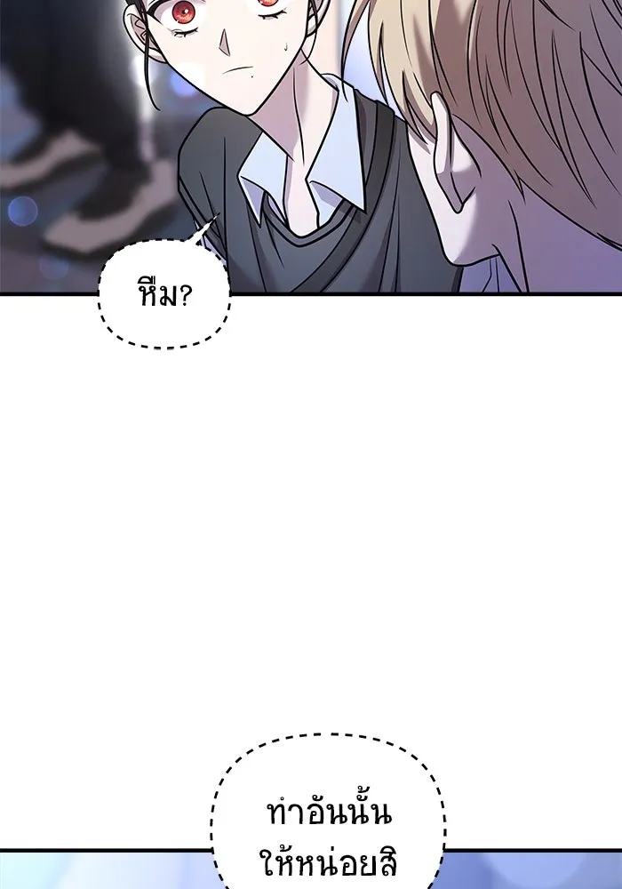 วายร้ายก็อยากมีรัก ตอนที่ 26 รูปที่ 113