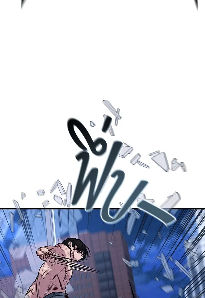 ราชาลานประลอง ตอนที่ 69 รูปที่ 130