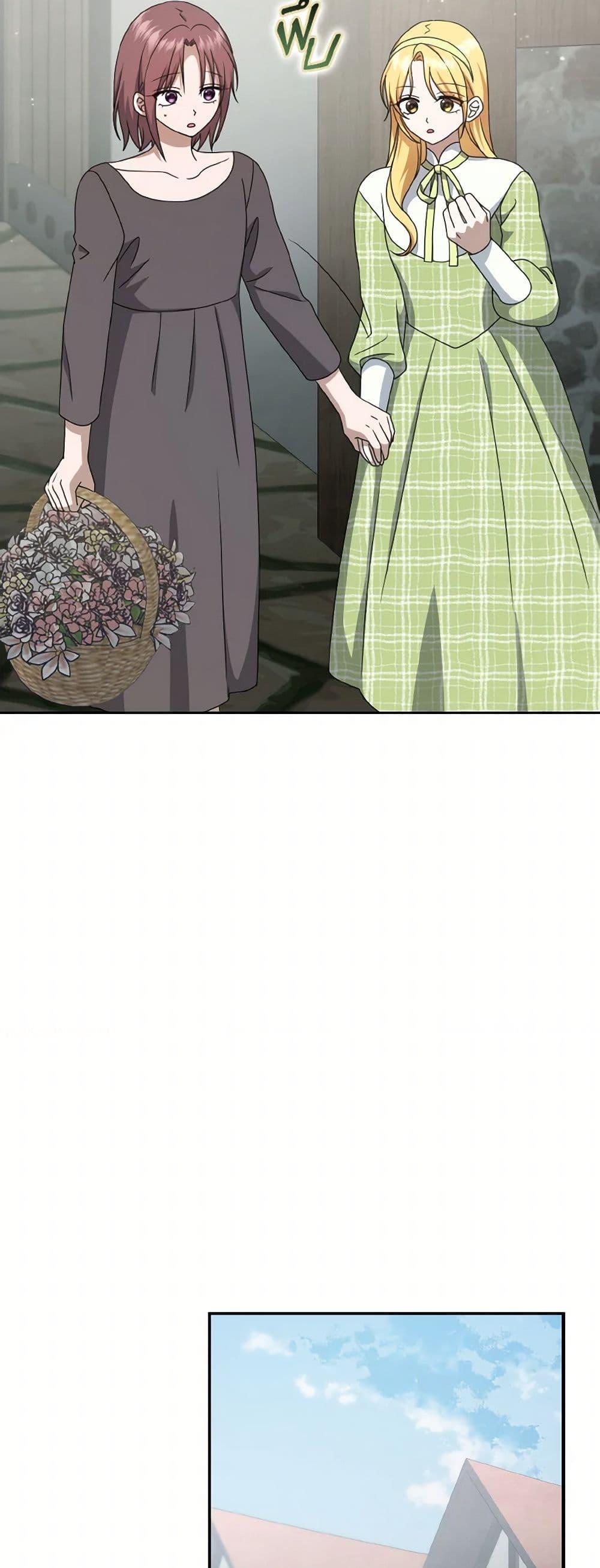 Manga-lc-com อ่านมังงะ อ่านการ์ตูน ออนไลน์ ฟรี Cinderella Disappeared ตอนที่ 1 2 3 4 5 6 7 8 9 10 11 12 13 14 ฟรี ไม่มีโฆษณา Manga-lc - อ่าน มังงะ อ่าน การ์ตูน ออนไลน์ อ่านมังงะ ฟรี