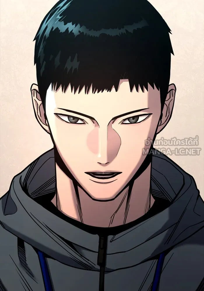 มือพิพากษา ตอนที่ 20 รูปที่ 150