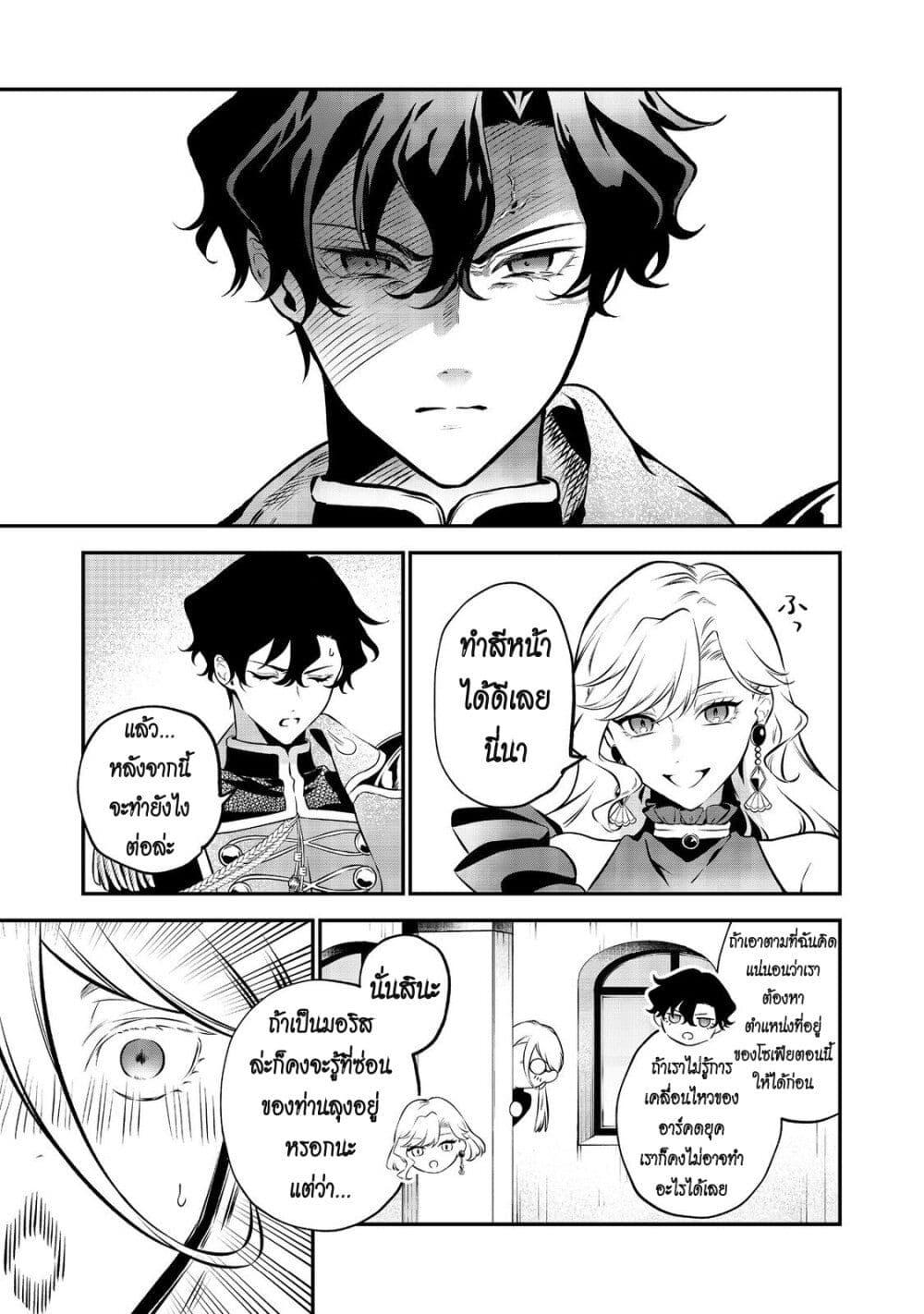 Manga-lc-com อ่านมังงะ อ่านการ์ตูน ออนไลน์ ฟรี I Awoke as an Imprisoned Villainess ตอนที่ 1 2 3 4 5 6 7 8 9 10 11 12 13 14 ฟรี ไม่มีโฆษณา Manga-lc - อ่าน มังงะ อ่าน การ์ตูน ออนไลน์ อ่านมังงะ ฟรี