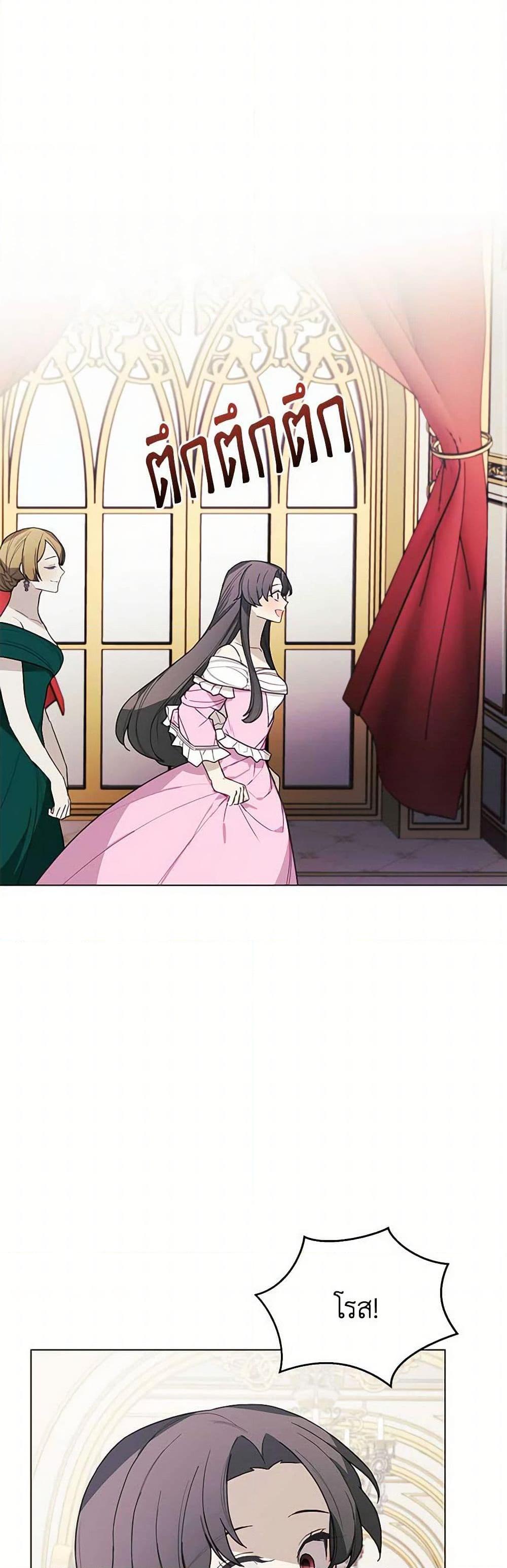 Manga-lc-com อ่านมังงะ อ่านการ์ตูน ออนไลน์ ฟรี The Princess’s Doll Shop ตอนที่ 1 2 3 4 5 6 7 8 9 10 11 12 13 14 ฟรี ไม่มีโฆษณา Manga-lc - อ่าน มังงะ อ่าน การ์ตูน ออนไลน์ อ่านมังงะ ฟรี