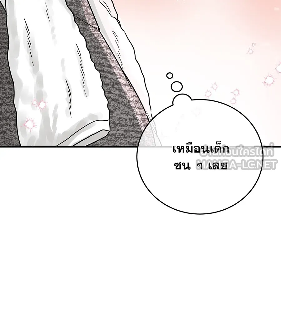 รักหลอกหยอกแฟนเก่า ตอนที่ 22 รูปที่ 120