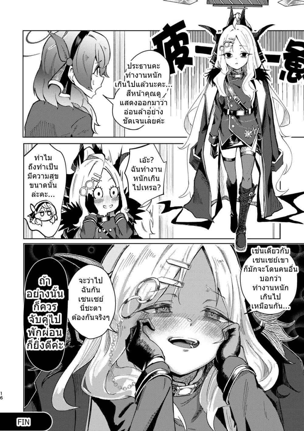 Manga-lc-com อ่านมังงะ อ่านการ์ตูน ออนไลน์ ฟรี Blue Archive Kivotos no Mudabanashi Rikugenme Hina-iinchou no Genkai Nichijou By futarou ตอนที่ 1 2 3 4 5 6 7 8 9 10 11 12 13 14 ฟรี ไม่มีโฆษณา Manga-lc - อ่าน มังงะ อ่าน การ์ตูน ออนไลน์ อ่านมังงะ ฟรี