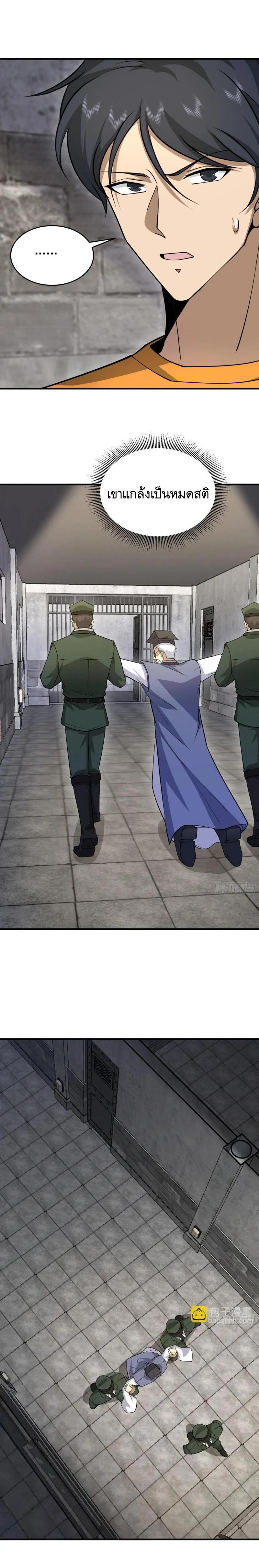 Manga-lc-com อ่านมังงะ อ่านการ์ตูน ออนไลน์ ฟรี The First Order ตอนที่ 1 2 3 4 5 6 7 8 9 10 11 12 13 14 ฟรี ไม่มีโฆษณา Manga-lc - อ่าน มังงะ อ่าน การ์ตูน ออนไลน์ อ่านมังงะ ฟรี