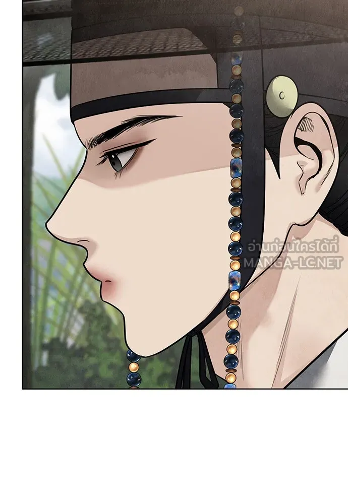 ความลับของสาวร่างทรง ตอนที่ 47 รูปที่ 21