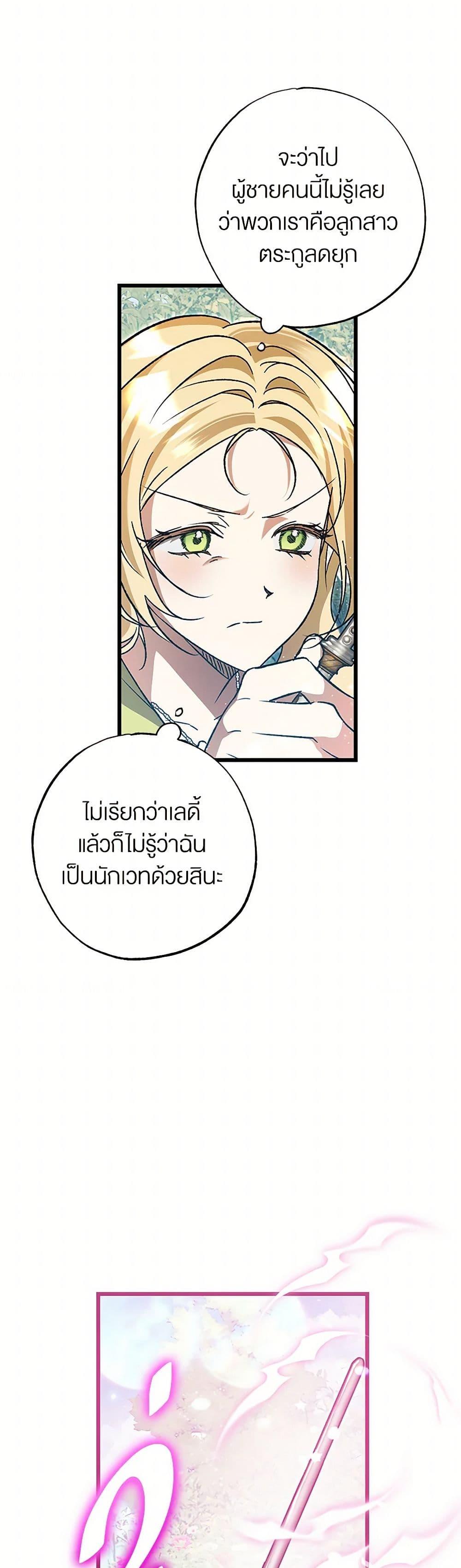 Manga-lc-com อ่านมังงะ อ่านการ์ตูน ออนไลน์ ฟรี The Male Lead Proposed to Me ตอนที่ 1 2 3 4 5 6 7 8 9 10 11 12 13 14 ฟรี ไม่มีโฆษณา Manga-lc - อ่าน มังงะ อ่าน การ์ตูน ออนไลน์ อ่านมังงะ ฟรี