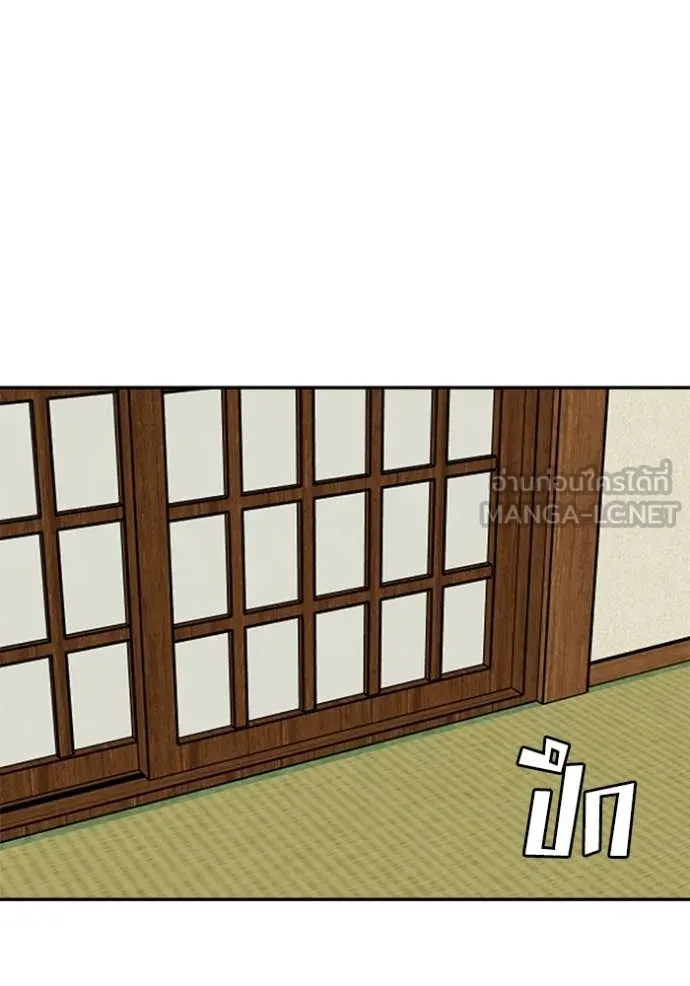 BAD GUY ตอนที่ 294 รูปที่ 57