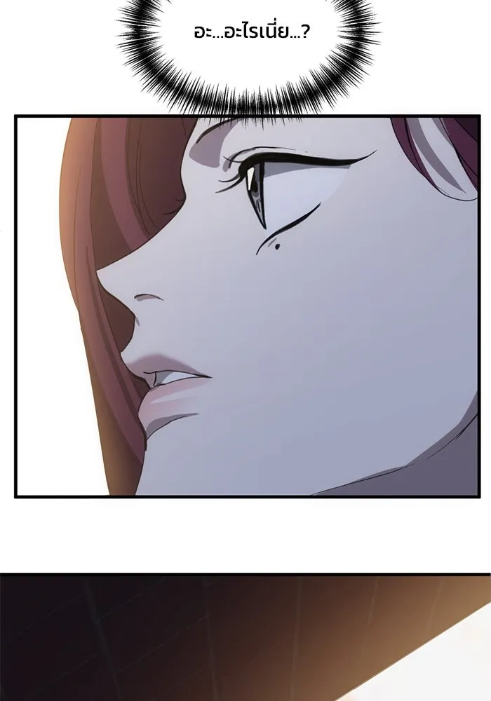 ชีวิตรักฉบับเดจาวู ตอนที่ 9 รูปที่ 41