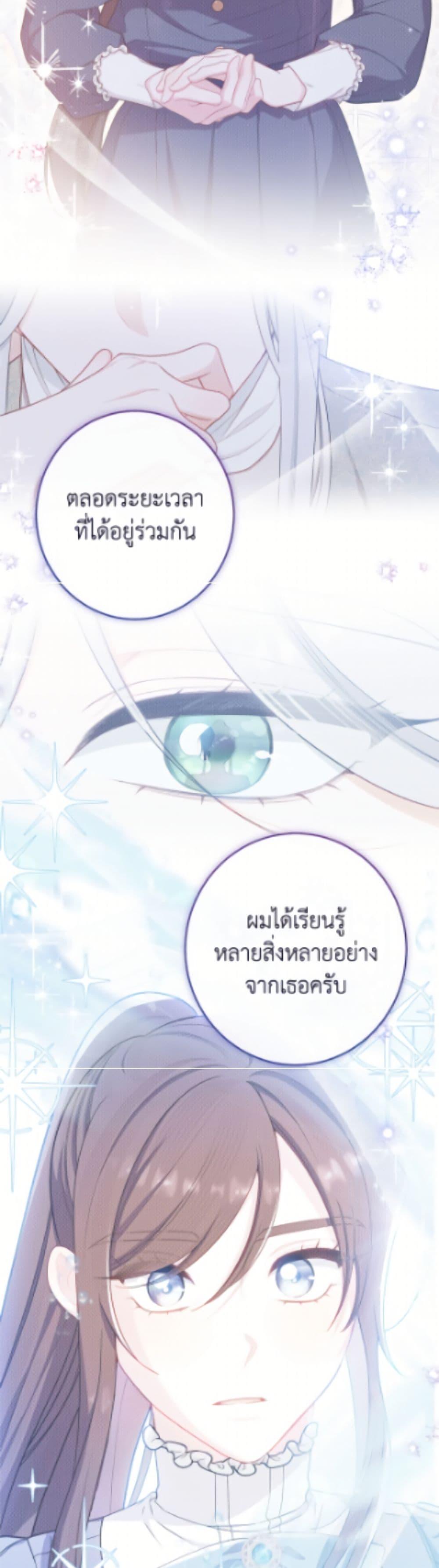 Manga-lc-com อ่านมังงะ อ่านการ์ตูน ออนไลน์ ฟรี The Villainess Empress’s Attendant ตอนที่ 1 2 3 4 5 6 7 8 9 10 11 12 13 14 ฟรี ไม่มีโฆษณา Manga-lc - อ่าน มังงะ อ่าน การ์ตูน ออนไลน์ อ่านมังงะ ฟรี