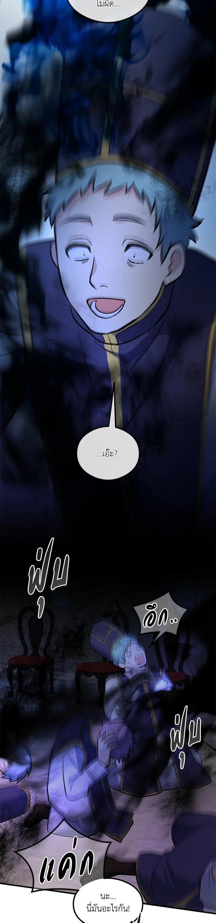 Manga-lc-com อ่านมังงะ อ่านการ์ตูน ออนไลน์ ฟรี How the Pro in His Past Life Sucks the Sweet Honey ตอนที่ 1 2 3 4 5 6 7 8 9 10 11 12 13 14 ฟรี ไม่มีโฆษณา Manga-lc - อ่าน มังงะ อ่าน การ์ตูน ออนไลน์ อ่านมังงะ ฟรี