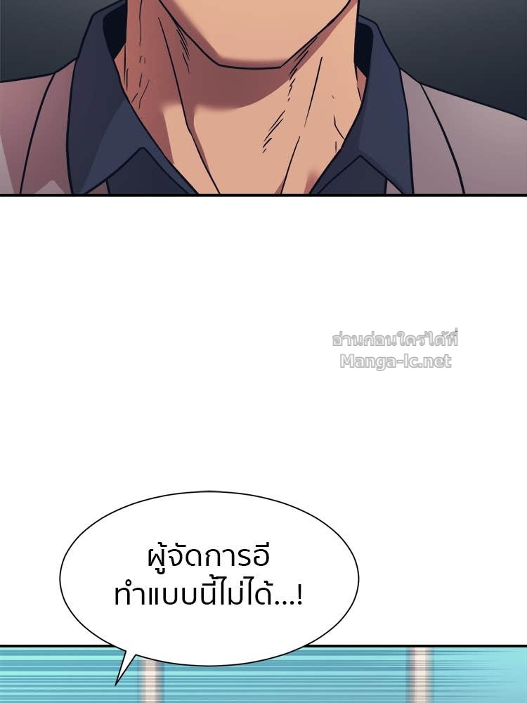 Doujin-Lc- อ่าน โดจิน มังฮวา เกาหลี ญี่ปุ่น จีน แปลไทย โคตรแกร่ง ตอนที่ 1 2 3 4 5 6 7 8 9 10 11 12 13 14 ฟรี ไม่มีโฆษณา อ่าน โดจิน Manhwa เกาหลี ญี่ปุ่น จีน เรามีครบ คัดมาให้เน้นๆ โดจิน 18+ รับประกันความฟินโดย Doujin Lc