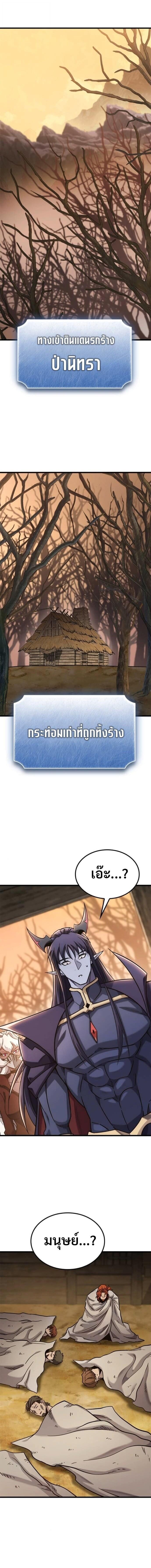 Manga-lc-com อ่านมังงะ อ่านการ์ตูน ออนไลน์ ฟรี What a Bountiful Harvest, Demon Lord! ตอนที่ 1 2 3 4 5 6 7 8 9 10 11 12 13 14 ฟรี ไม่มีโฆษณา Manga-lc - อ่าน มังงะ อ่าน การ์ตูน ออนไลน์ อ่านมังงะ ฟรี