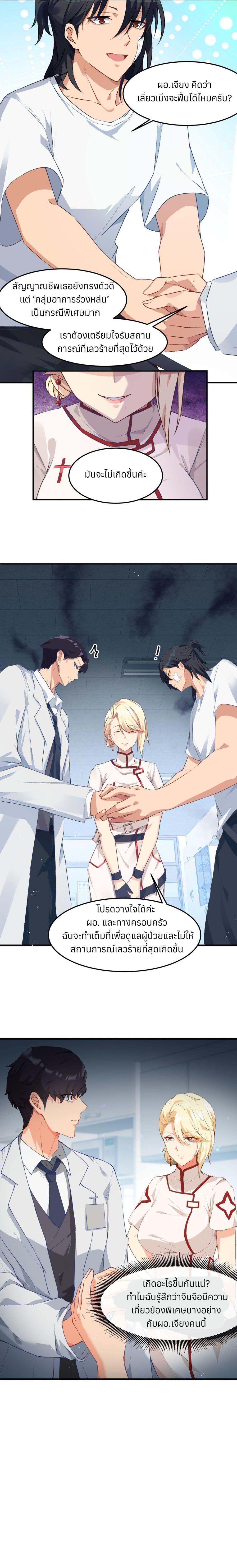 Manga-lc-com อ่านมังงะ อ่านการ์ตูน ออนไลน์ ฟรี Life Dive ตอนที่ 1 2 3 4 5 6 7 8 9 10 11 12 13 14 ฟรี ไม่มีโฆษณา Manga-lc - อ่าน มังงะ อ่าน การ์ตูน ออนไลน์ อ่านมังงะ ฟรี