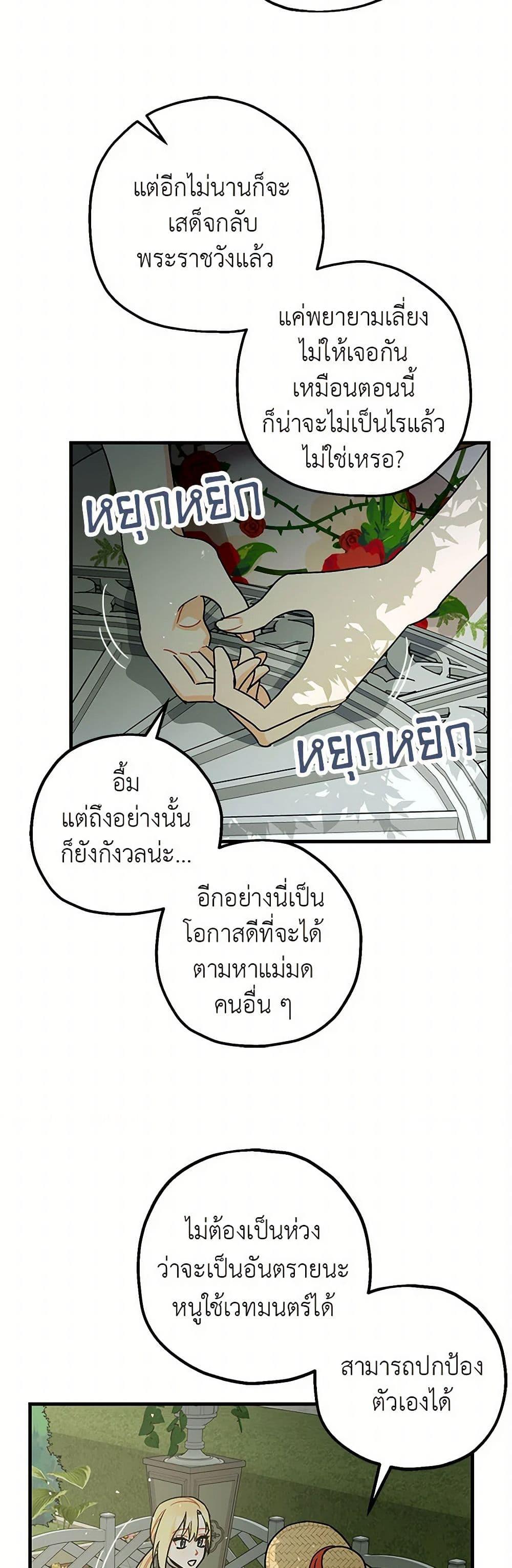 Manga-lc-com อ่านมังงะ อ่านการ์ตูน ออนไลน์ ฟรี The Tyrant’s Tranquilizer ตอนที่ 1 2 3 4 5 6 7 8 9 10 11 12 13 14 ฟรี ไม่มีโฆษณา Manga-lc - อ่าน มังงะ อ่าน การ์ตูน ออนไลน์ อ่านมังงะ ฟรี