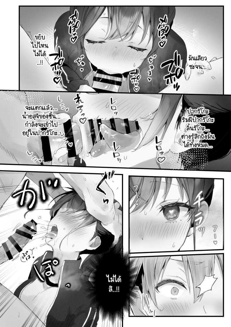 Doujin-Lc- อ่าน โดจิน มังฮวา เกาหลี ญี่ปุ่น จีน แปลไทย ริโกะจังผู้ว่านอนสอนง่าย [Friend Zero (Tomozero)] Orikou-san 1 ตอนที่ 1 2 3 4 5 6 7 8 9 10 11 12 13 14 ฟรี ไม่มีโฆษณา อ่าน โดจิน Manhwa เกาหลี ญี่ปุ่น จีน เรามีครบ คัดมาให้เน้นๆ โดจิน 18+ รับประกันความฟินโดย  Doujin Lc