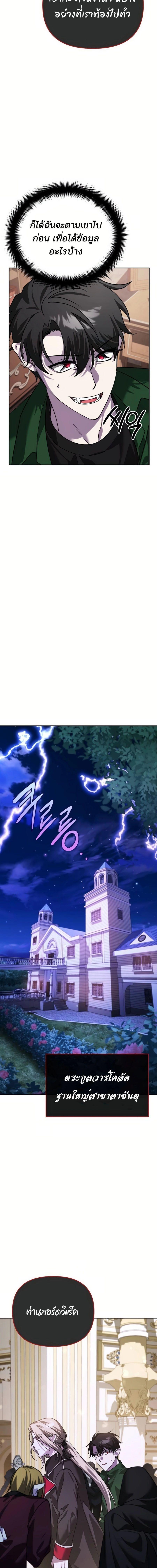 Manga-lc-com อ่านมังงะ อ่านการ์ตูน ออนไลน์ ฟรี My clone is becoming a giant ตอนที่ 1 2 3 4 5 6 7 8 9 10 11 12 13 14 ฟรี ไม่มีโฆษณา Manga-lc - อ่าน มังงะ อ่าน การ์ตูน ออนไลน์ อ่านมังงะ ฟรี