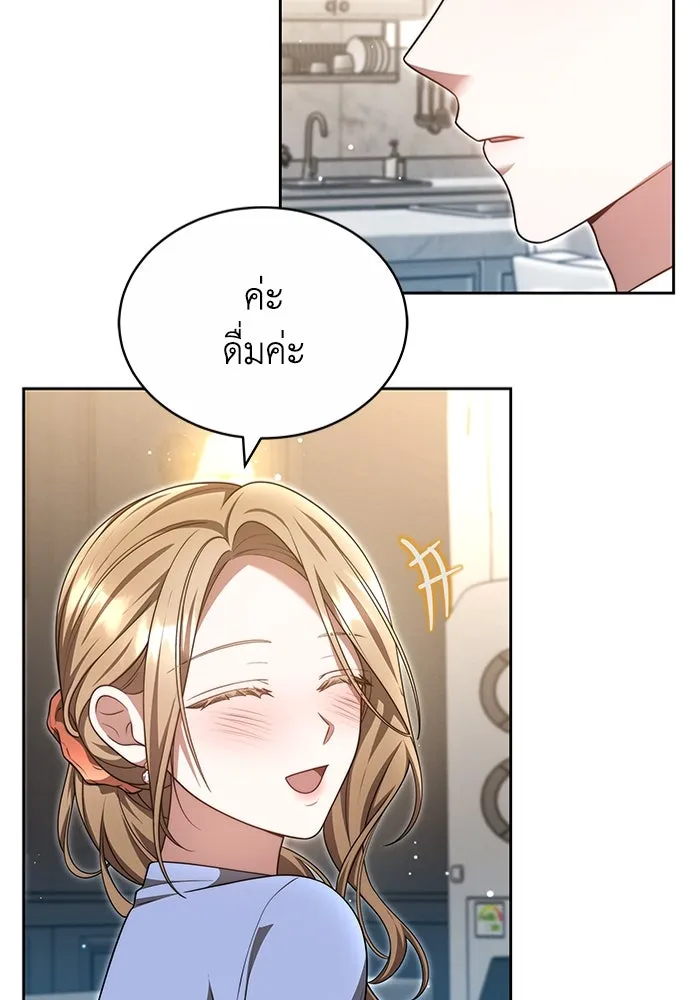 ละลายรักให้ล้นใจ ตอนที่ 22 รูปที่ 59