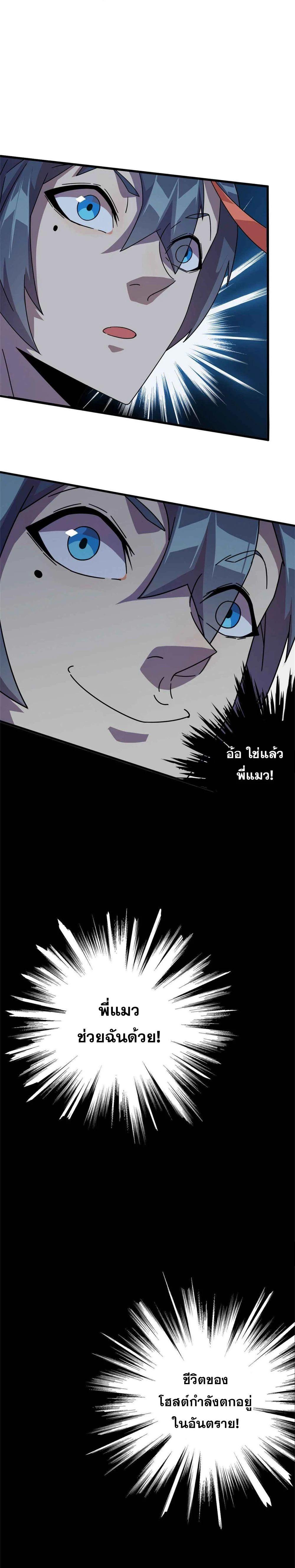 Manga-lc-com อ่านมังงะ อ่านการ์ตูน ออนไลน์ ฟรี Super God Card Maker ตอนที่ 1 2 3 4 5 6 7 8 9 10 11 12 13 14 ฟรี ไม่มีโฆษณา Manga-lc - อ่าน มังงะ อ่าน การ์ตูน ออนไลน์ อ่านมังงะ ฟรี
