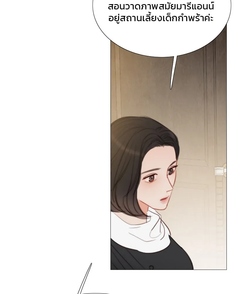 เซเรน่า ตอนที่ 62 รูปที่ 73