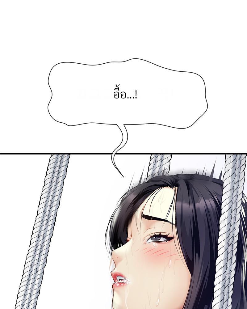 Doujin-Lc- อ่าน โดจิน มังฮวา เกาหลี ญี่ปุ่น จีน แปลไทย Delirious Diary ตอนที่ 1 2 3 4 5 6 7 8 9 10 11 12 13 14 ฟรี ไม่มีโฆษณา อ่าน โดจิน Manhwa เกาหลี ญี่ปุ่น จีน เรามีครบ คัดมาให้เน้นๆ โดจิน 18+ รับประกันความฟินโดย  Doujin Lc