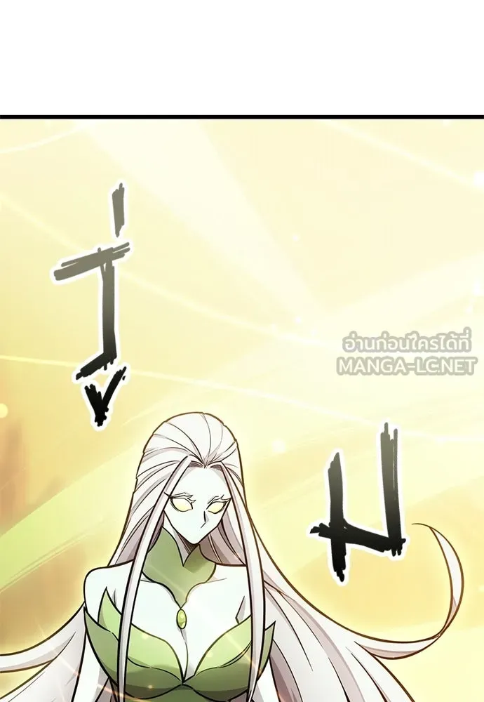 วิถีชาวนาของราชาปีศาจ ตอนที่ 37 รูปที่ 66