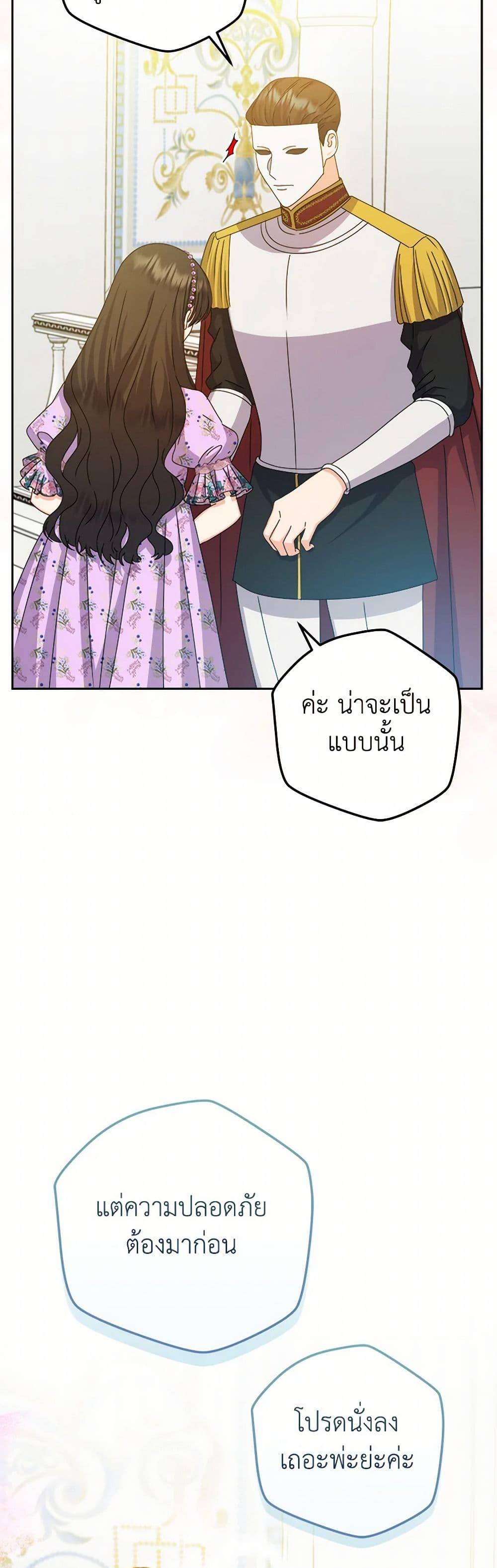 Manga-lc-com อ่านมังงะ อ่านการ์ตูน ออนไลน์ ฟรี From Maid to Queen ตอนที่ 1 2 3 4 5 6 7 8 9 10 11 12 13 14 ฟรี ไม่มีโฆษณา Manga-lc - อ่าน มังงะ อ่าน การ์ตูน ออนไลน์ อ่านมังงะ ฟรี