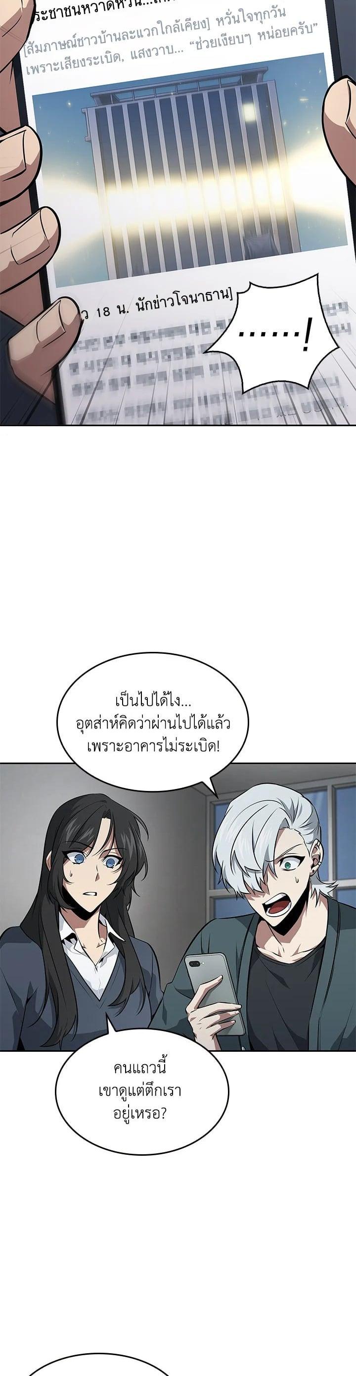 Manga-lc-com อ่านมังงะ อ่านการ์ตูน ออนไลน์ ฟรี Tomb Raider King ตอนที่ 1 2 3 4 5 6 7 8 9 10 11 12 13 14 ฟรี ไม่มีโฆษณา Manga-lc - อ่าน มังงะ อ่าน การ์ตูน ออนไลน์ อ่านมังงะ ฟรี