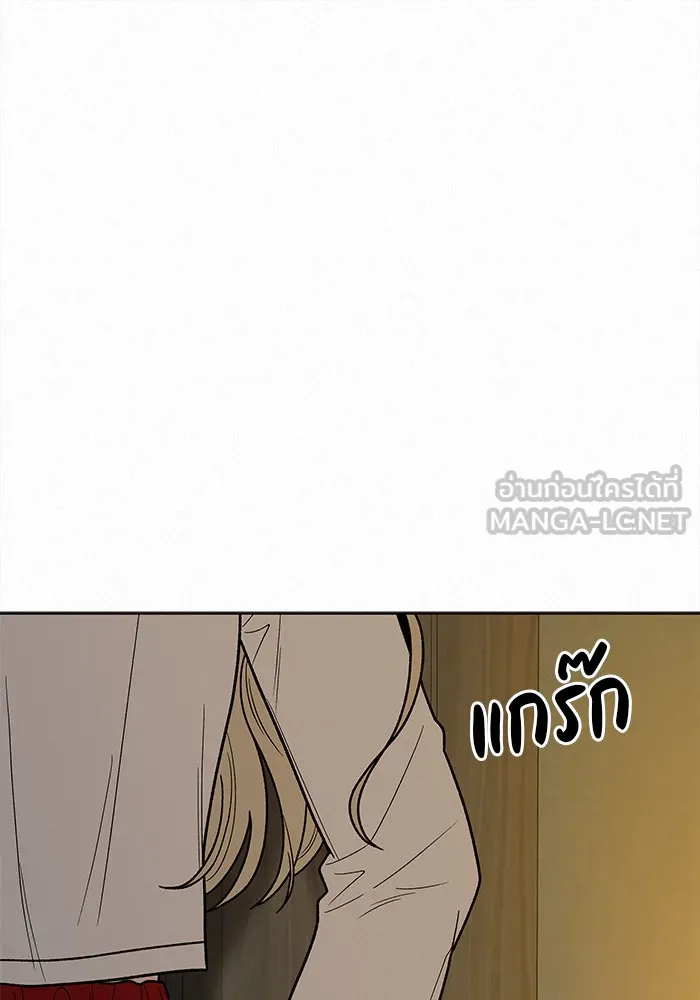 ปฏิบัติการรักวุ่นหัวใจ ตอนที่ 49 รูปที่ 93