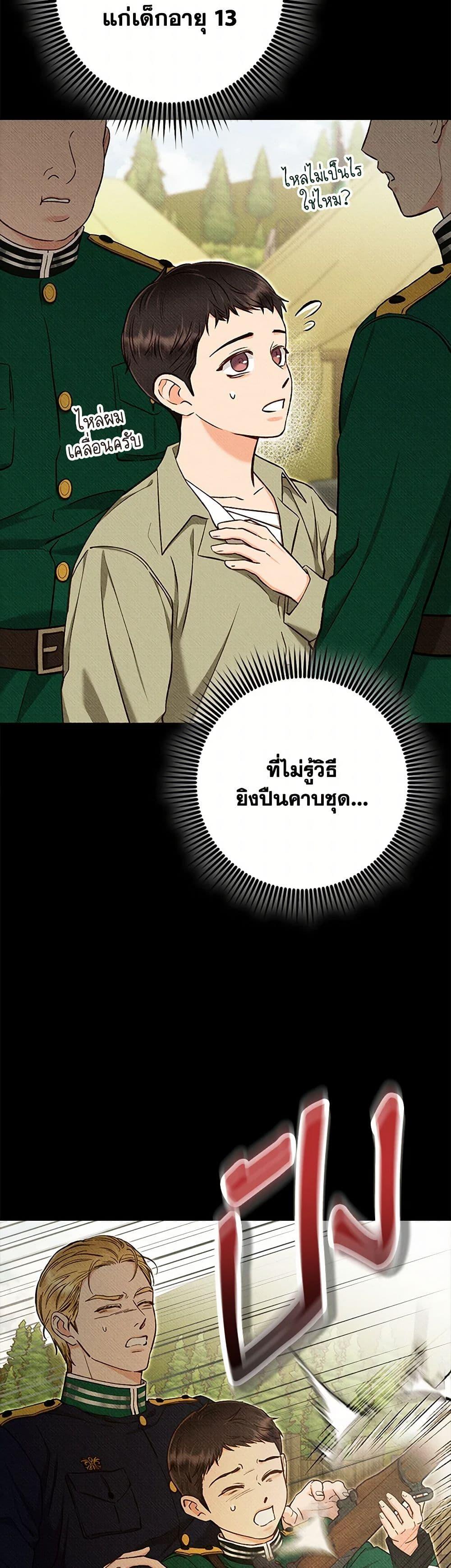 Manga-lc-com อ่านมังงะ อ่านการ์ตูน ออนไลน์ ฟรี Dear My Rude Darling With Multiple Personality ตอนที่ 1 2 3 4 5 6 7 8 9 10 11 12 13 14 ฟรี ไม่มีโฆษณา Manga-lc - อ่าน มังงะ อ่าน การ์ตูน ออนไลน์ อ่านมังงะ ฟรี