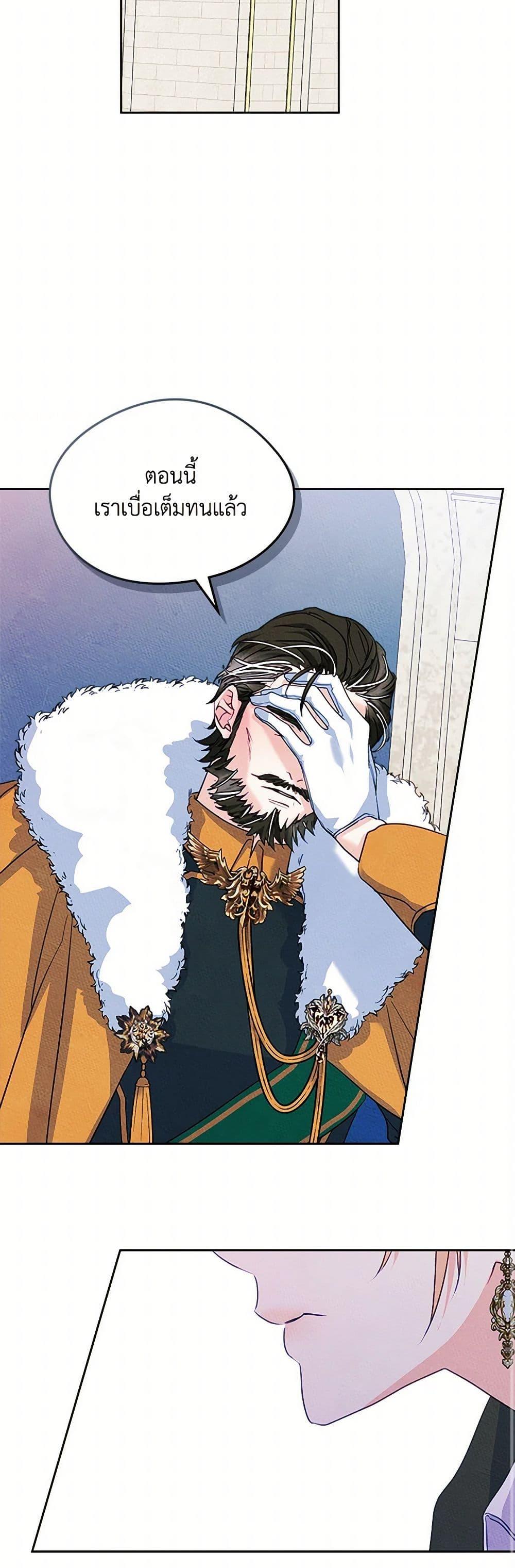 Manga-lc-com อ่านมังงะ อ่านการ์ตูน ออนไลน์ ฟรี I Became The Male Lead’s Female Friend ตอนที่ 1 2 3 4 5 6 7 8 9 10 11 12 13 14 ฟรี ไม่มีโฆษณา Manga-lc - อ่าน มังงะ อ่าน การ์ตูน ออนไลน์ อ่านมังงะ ฟรี