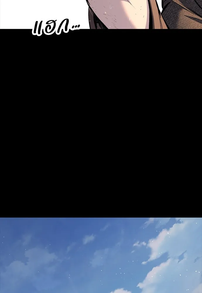 อัศวินวันเดียว ตอนที่ 1 รูปที่ 157