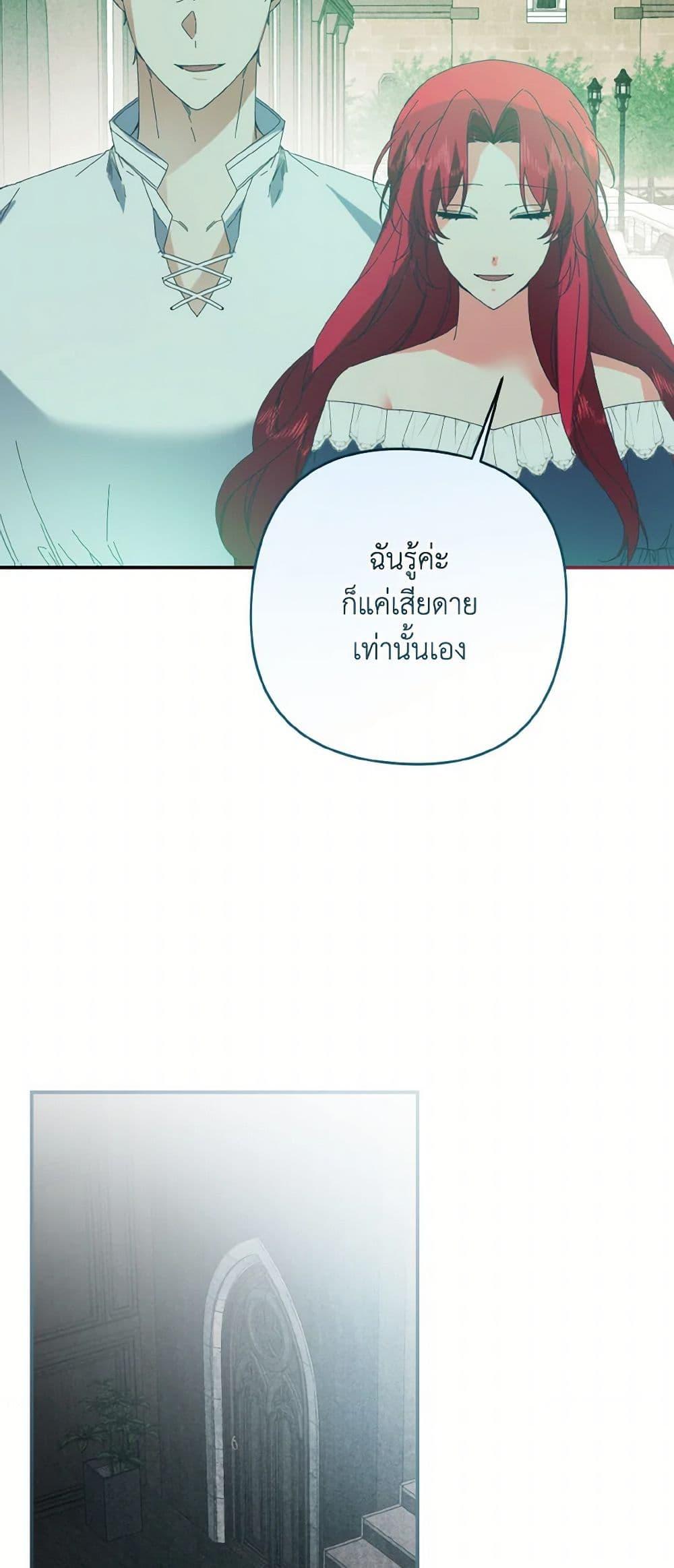 Manga-lc-com อ่านมังงะ อ่านการ์ตูน ออนไลน์ ฟรี I Tamed the Duke ตอนที่ 1 2 3 4 5 6 7 8 9 10 11 12 13 14 ฟรี ไม่มีโฆษณา Manga-lc - อ่าน มังงะ อ่าน การ์ตูน ออนไลน์ อ่านมังงะ ฟรี