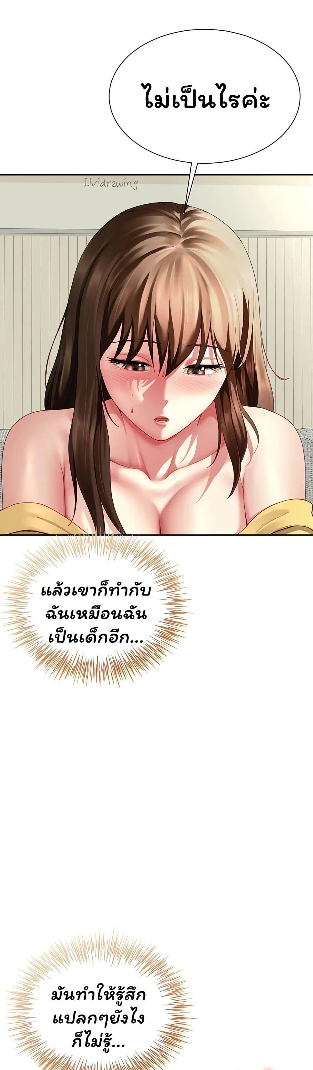 Doujin-Lc- อ่าน โดจิน มังฮวา เกาหลี ญี่ปุ่น จีน แปลไทย Married Women’s ตอนที่ 1 2 3 4 5 6 7 8 9 10 11 12 13 14 ฟรี ไม่มีโฆษณา อ่าน โดจิน Manhwa เกาหลี ญี่ปุ่น จีน เรามีครบ คัดมาให้เน้นๆ โดจิน 18+ รับประกันความฟินโดย  Doujin Lc