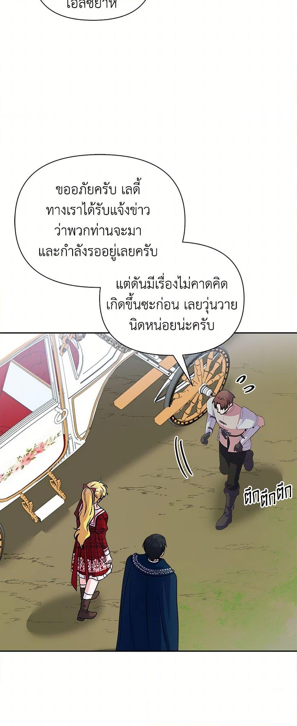 Manga-lc-com อ่านมังงะ อ่านการ์ตูน ออนไลน์ ฟรี Marigold ตอนที่ 1 2 3 4 5 6 7 8 9 10 11 12 13 14 ฟรี ไม่มีโฆษณา Manga-lc - อ่าน มังงะ อ่าน การ์ตูน ออนไลน์ อ่านมังงะ ฟรี