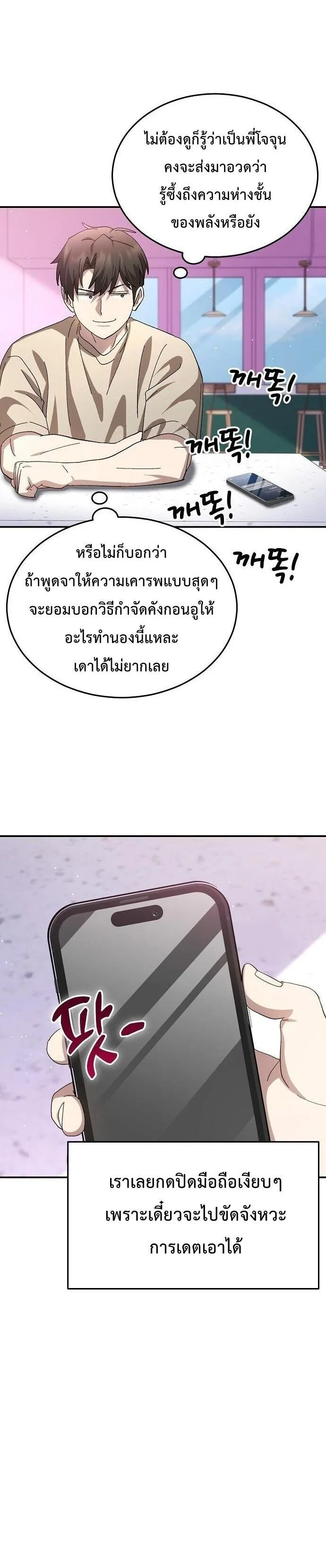 Manga-lc-com อ่านมังงะ อ่านการ์ตูน ออนไลน์ ฟรี Genius Hitter Hits Fastball ตอนที่ 1 2 3 4 5 6 7 8 9 10 11 12 13 14 ฟรี ไม่มีโฆษณา Manga-lc - อ่าน มังงะ อ่าน การ์ตูน ออนไลน์ อ่านมังงะ ฟรี
