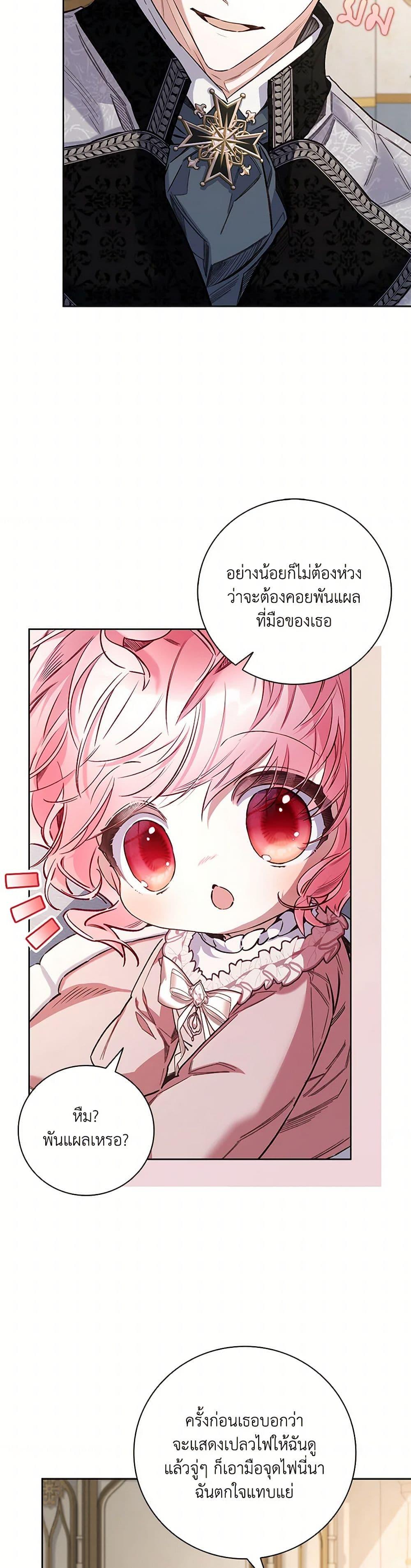 Manga-lc-com อ่านมังงะ อ่านการ์ตูน ออนไลน์ ฟรี Your Enemy in Your Past Life Was Your Father ตอนที่ 1 2 3 4 5 6 7 8 9 10 11 12 13 14 ฟรี ไม่มีโฆษณา Manga-lc - อ่าน มังงะ อ่าน การ์ตูน ออนไลน์ อ่านมังงะ ฟรี