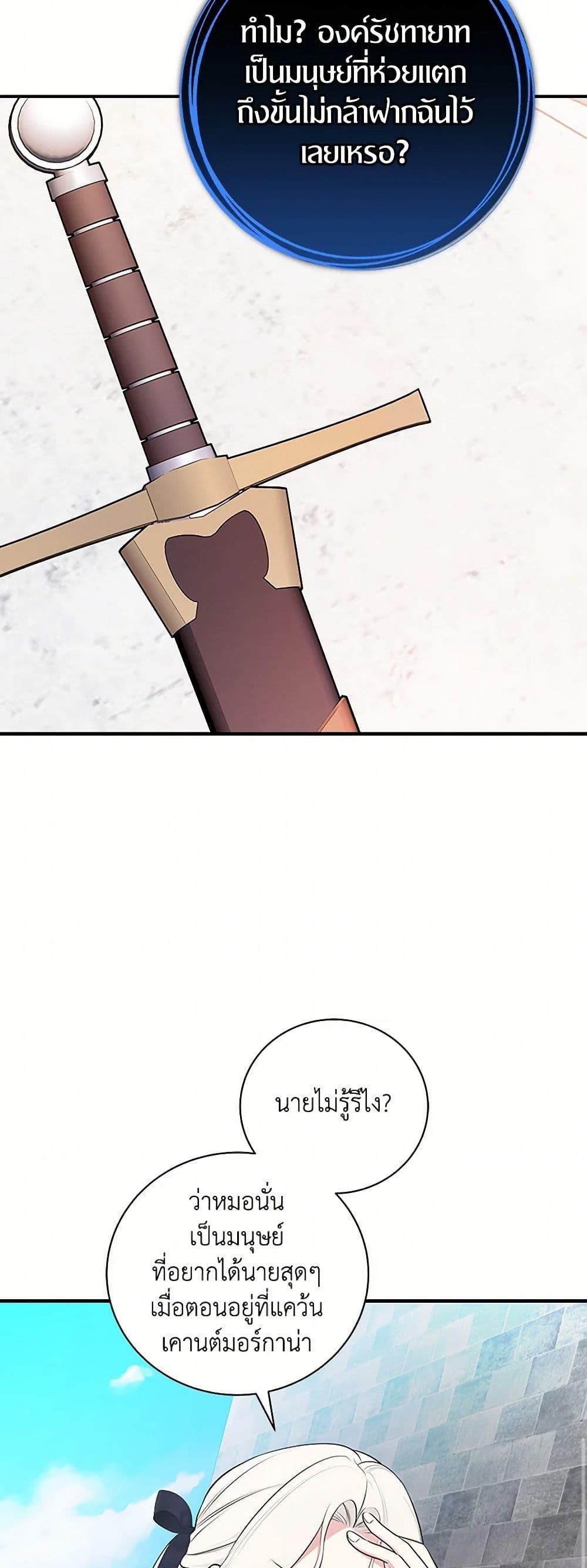 Manga-lc-com อ่านมังงะ อ่านการ์ตูน ออนไลน์ ฟรี I’ll Become the Mother of the Hero ตอนที่ 1 2 3 4 5 6 7 8 9 10 11 12 13 14 ฟรี ไม่มีโฆษณา Manga-lc - อ่าน มังงะ อ่าน การ์ตูน ออนไลน์ อ่านมังงะ ฟรี