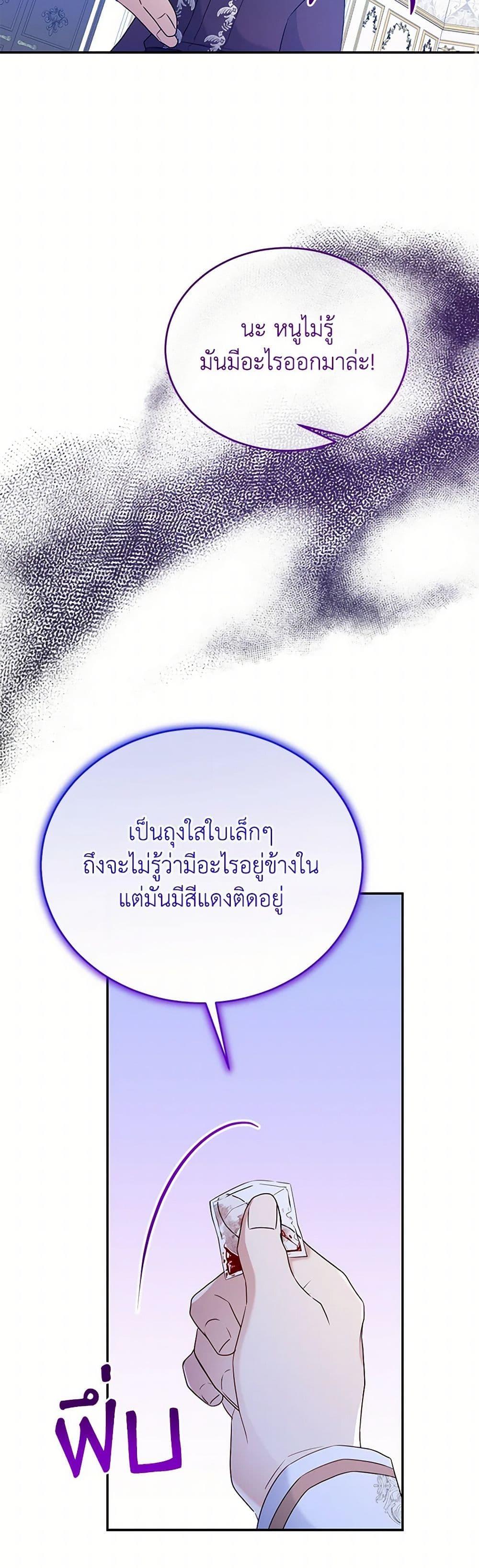 Manga-lc-com อ่านมังงะ อ่านการ์ตูน ออนไลน์ ฟรี Saved by Crazy Stepfather! ตอนที่ 1 2 3 4 5 6 7 8 9 10 11 12 13 14 ฟรี ไม่มีโฆษณา Manga-lc - อ่าน มังงะ อ่าน การ์ตูน ออนไลน์ อ่านมังงะ ฟรี