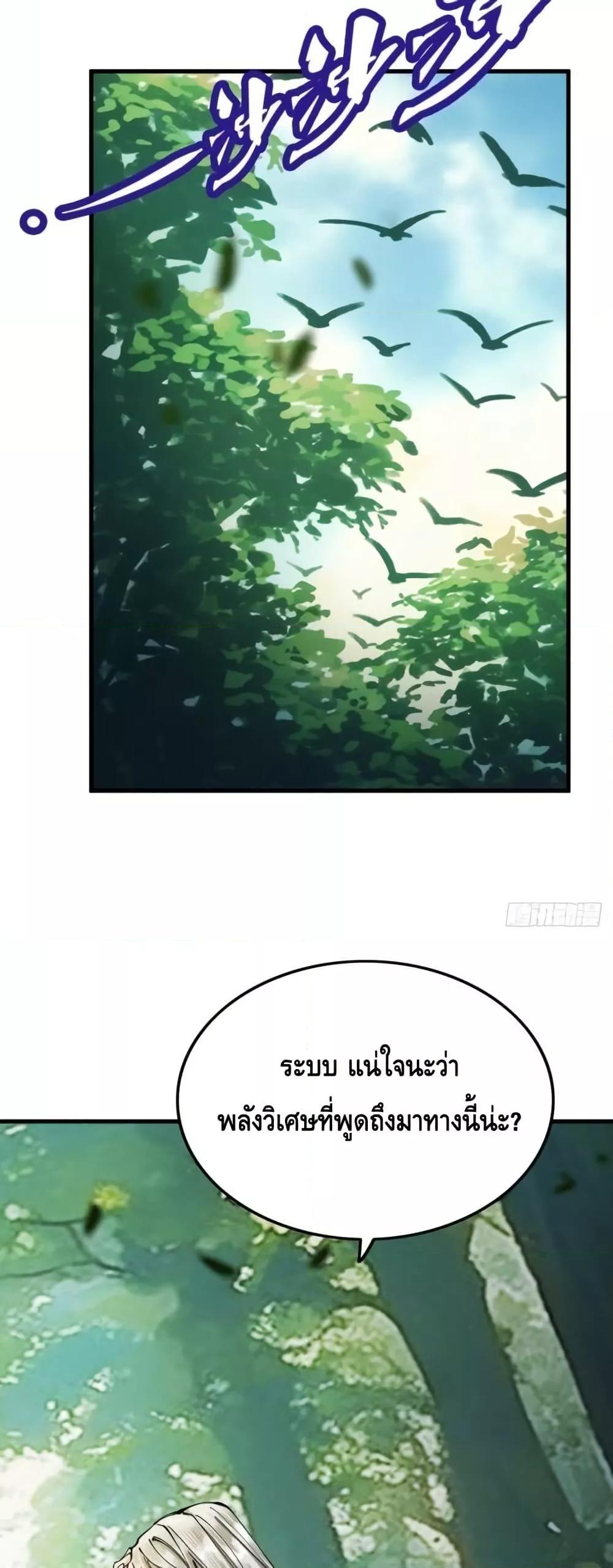 Manga-lc-com อ่านมังงะ อ่านการ์ตูน ออนไลน์ ฟรี MyCultivation ตอนที่ 1 2 3 4 5 6 7 8 9 10 11 12 13 14 ฟรี ไม่มีโฆษณา Manga-lc - อ่าน มังงะ อ่าน การ์ตูน ออนไลน์ อ่านมังงะ ฟรี