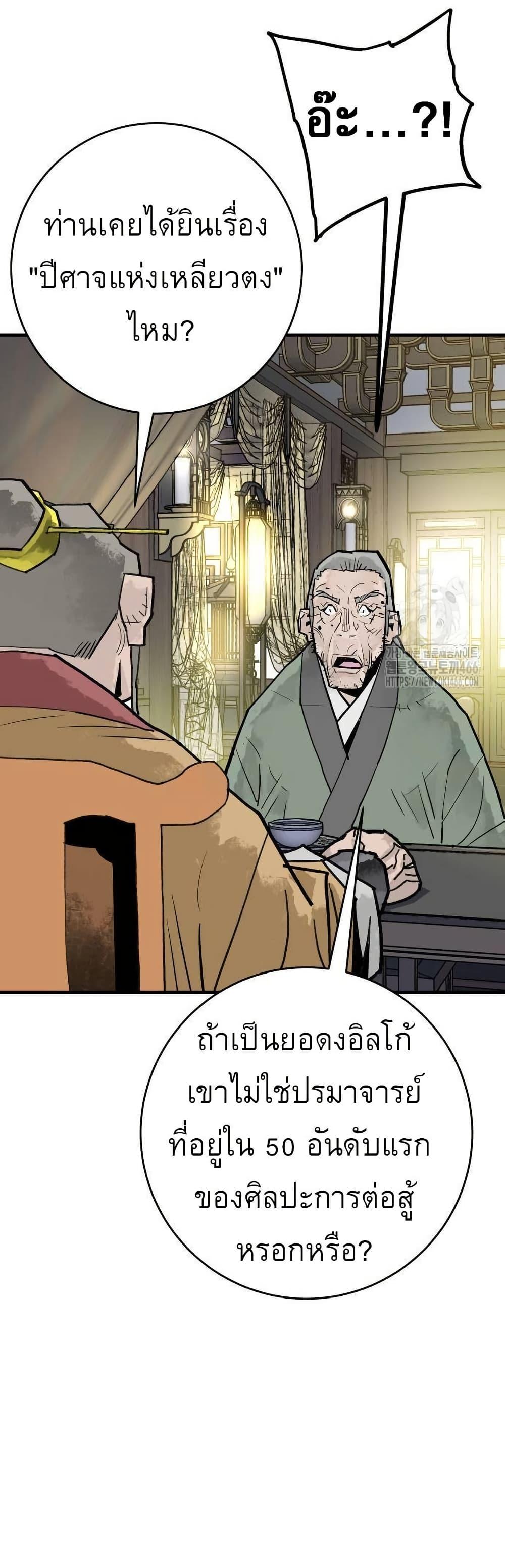 Manga-lc-com อ่านมังงะ อ่านการ์ตูน ออนไลน์ ฟรี Demon King ตอนที่ 1 2 3 4 5 6 7 8 9 10 11 12 13 14 ฟรี ไม่มีโฆษณา Manga-lc - อ่าน มังงะ อ่าน การ์ตูน ออนไลน์ อ่านมังงะ ฟรี